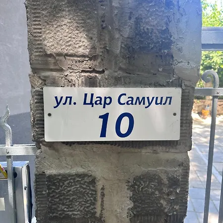 בית הארחה Saraya וארנה